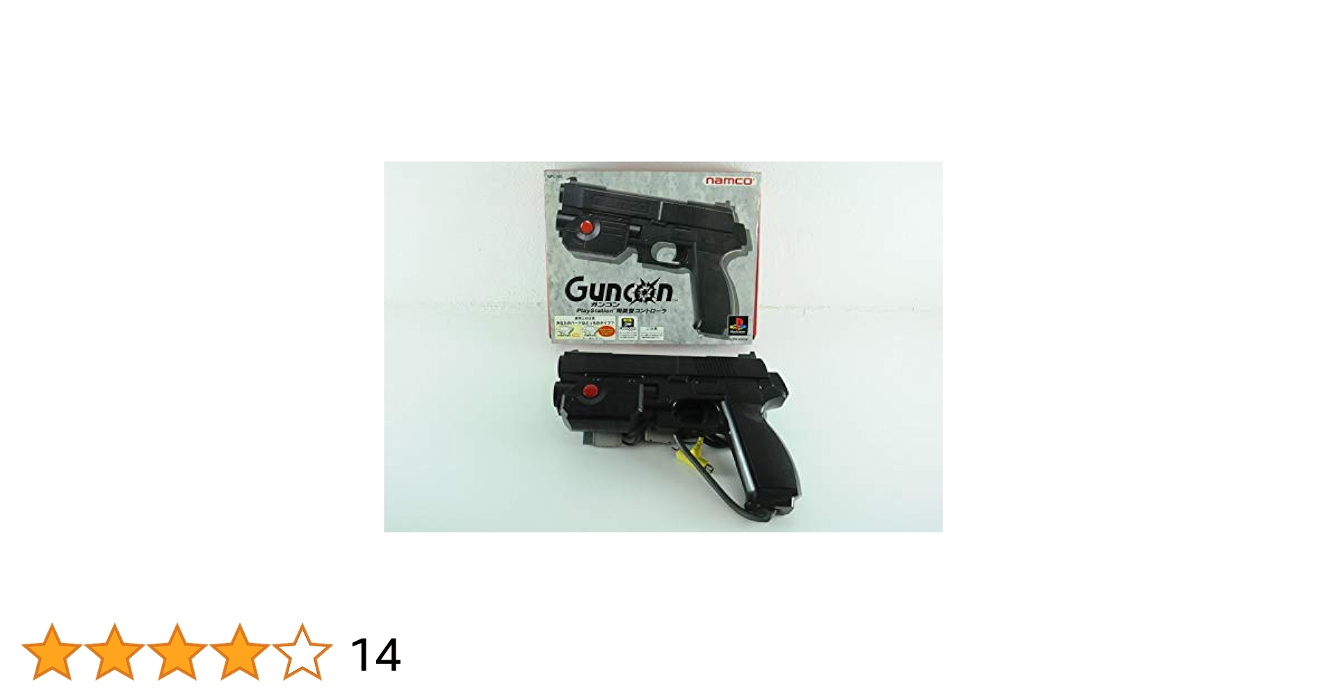 Amazon | ガンコン | 本体・周辺機器